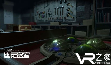 18层幽灵密室收获三项VR大奖 实力可见一斑