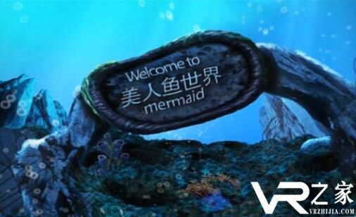 VR3D海底捕鱼大战