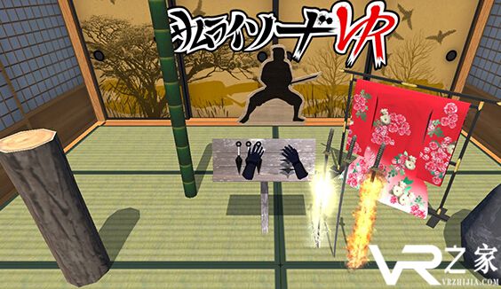 《武士刀VR》横空出世   奇葩游戏也让人爱不释手