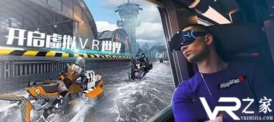 一款VR黑科技手游《激流快艇3》即将上线安卓.jpg