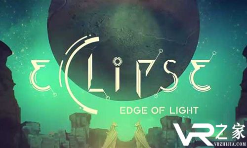 原PSVR游戏成为Daydream专属 《日蚀》预告放出