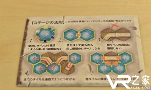 多人拼图 日本VR桌游《MOAI的面具》发布4.jpg
