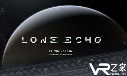 叙事性太空探险！《孤独回响》让你迷失于太空中