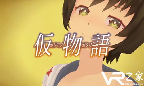 白金兴♂奋! 同人VR游戏让你对月火酱为所欲为.jpg