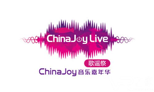 夜场狂欢震撼来袭! ChinaJoy Live登陆魔都3.jpg