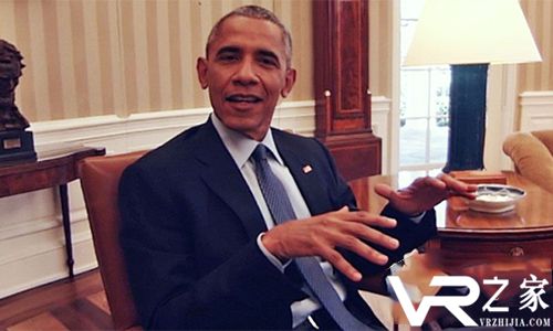 美国总统带你VR游览白宫 然而主角并不是川普
