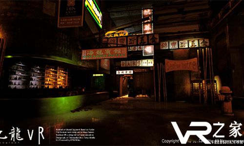 经典游戏VR化！《九龙VR 朱雀》官网情报更新3.jpg