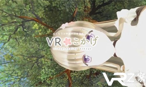 二次元美少女的膝枕要不要？《VR木阴》登录App Store6.jpg