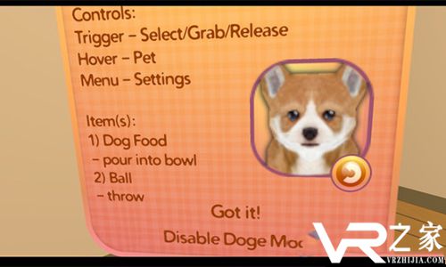 《小狗Doge VR》登陆Steam 此Doge非彼Doge.jpg