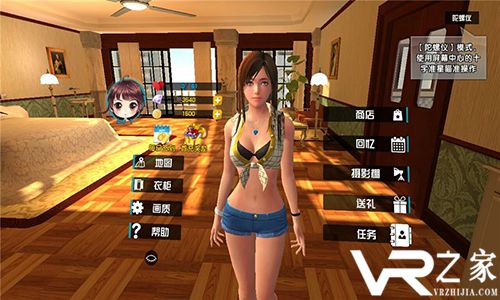 我的VR女友破解版下载_我的VR女友手机游戏下载2.jpg