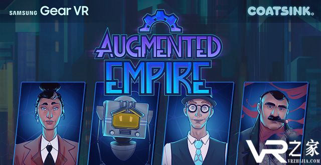 迄今最豪华阵容VR游戏《Augmented Empire》即将登陆Gear VR.jpg