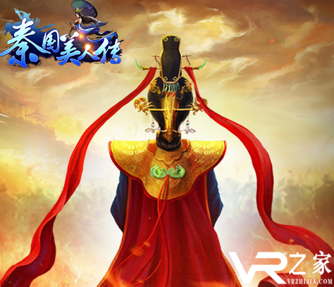 秦国美人传变态版手游_秦国美人传BT公益服