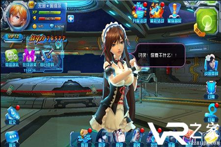 X战娘VR版游戏攻略_X战娘VR版新手推荐攻略.jpg