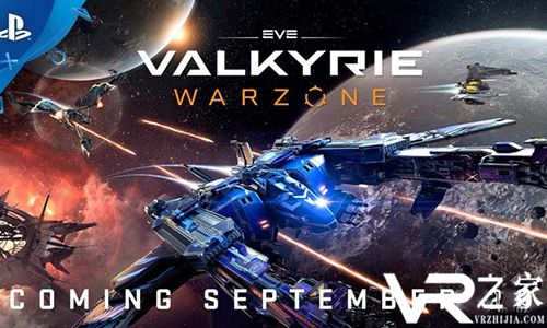 《EVE瓦尔基里》9月更新 支持PC与VR玩家对战.jpg