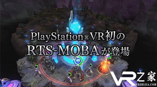 VR版LOL《黑暗侵蚀》发布预告 明年登陆PSVR.jpg