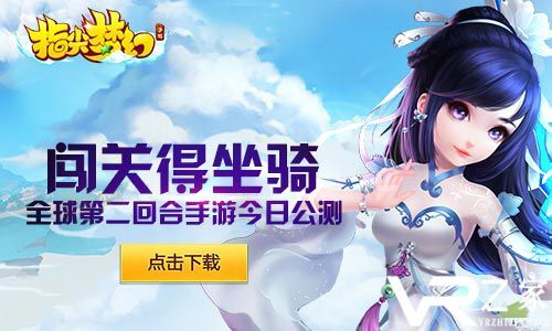 指尖梦幻变态版下载_指尖梦幻BT版公益服下载