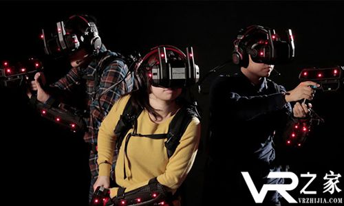 《攻壳机动队》VR真人对战游戏上线VRzone.jpg