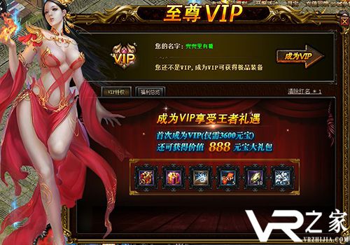 无限元宝ios手游公益服_无限元宝ios手游公益服推荐