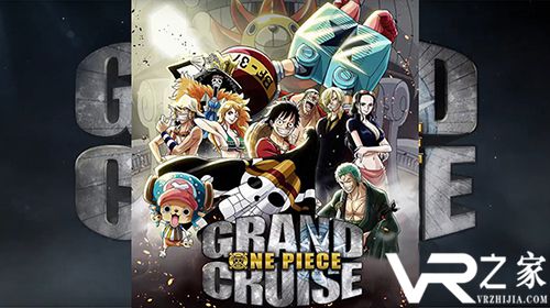 VR游戏《海贼王Grand Cruise》带来预告片.jpg