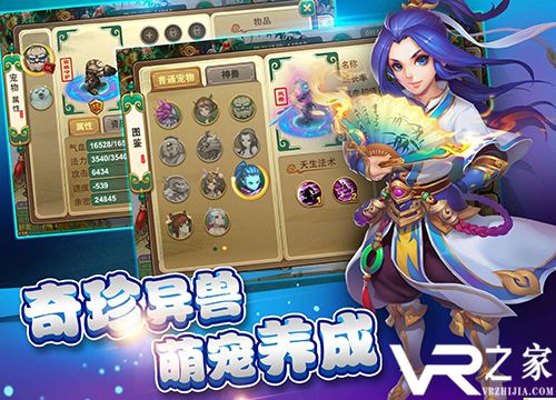 手游公益服无限元宝吧_手游免费送vip无限元宝