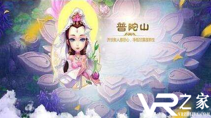 梦幻手游普陀69标准_梦幻手游普陀69及格线