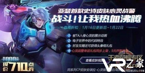 s10赛季皮肤获取方式_s10赛季皮肤怎么获得.png