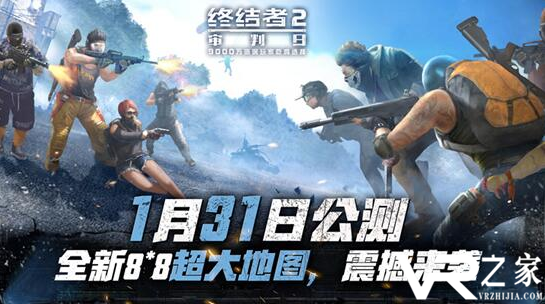 终结者2新地图在哪里下_终结者2新地图下载地址
