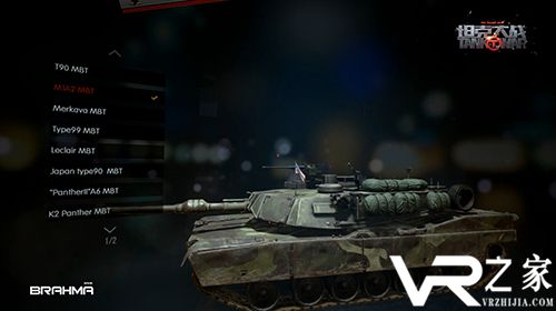 坦克大战VR2.jpg
