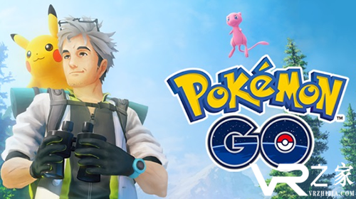 《Pok&eacute;mon Go》开启新任务使玩家更接近神奇宝贝Mew