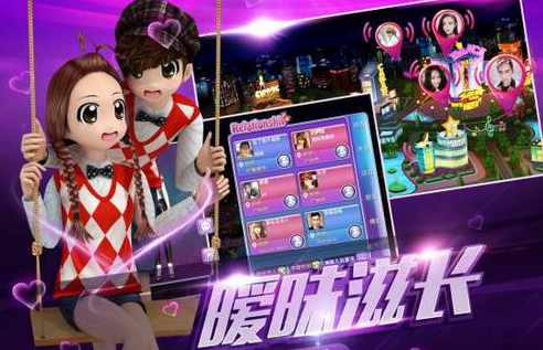 劲舞时代手游怎么交友_劲舞时代手游交友攻略
