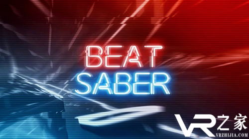 VR游戏《Beat Saber》上线首周共售出5万份 营收约100万美元.png