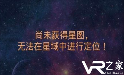 不思议迷宫星图怎么获得_不思议迷宫星图获得方式介绍.png