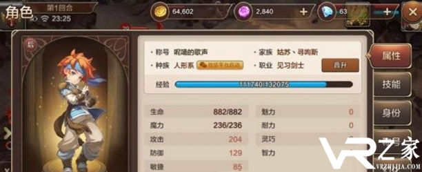 魔力宝贝手游PK如何加点_魔力宝贝手游纯PK加点攻略.png