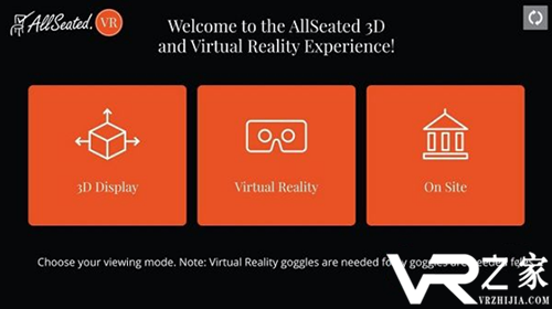 全球首个VR活动策划应用AllSeatedVR支持共享演练