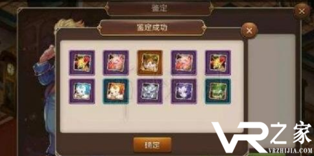 魔力宝贝手机版任务物品刷不到怎么办_魔力宝贝任务物品刷不到解决办法.png