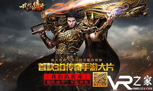 传奇vip破解版无限元宝_传奇vip破解版最新下载