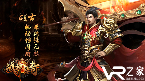 传奇手游超级变态版_传奇手游超级变态版送VIP