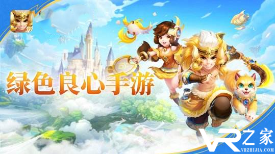 手游最良心的游戏排行榜_不花钱也能玩的爽的手游