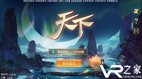大型网游排行榜2018_手机网络游戏排行榜2018前十名