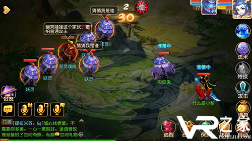 回合手游ios公益服_ios免越狱版回合制手游