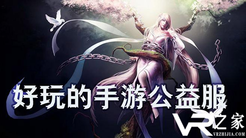 ios公益服手游挂机_好玩的ios公益服手游_ios免越狱手游公益服