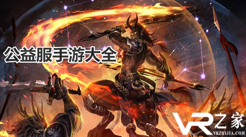 苹果手游公益服回合制_最新苹果手游公益服回合制大全