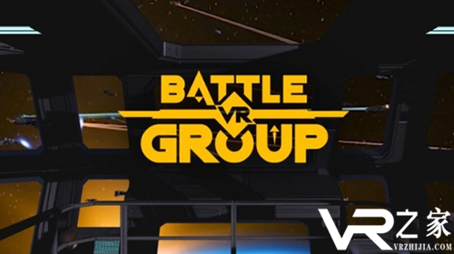 第一人称VR战略游戏《BattlegroupVR》将登陆Oculus Rift和HTC Vive.png