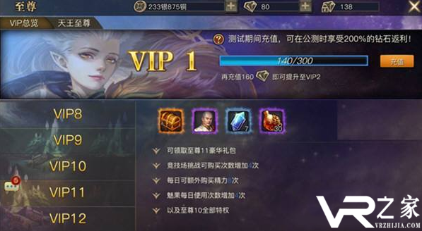 送vip的卡牌手游_送永久vip的卡牌手游