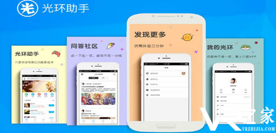 光环助手bt游戏_光环助手bt变态版游戏下载