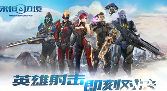 满v无限钻石苹果手游_无限钻石满v手游ios下载