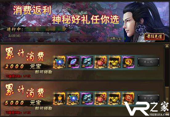 送永久vip无限元宝的手游_送vip无限元宝服下载