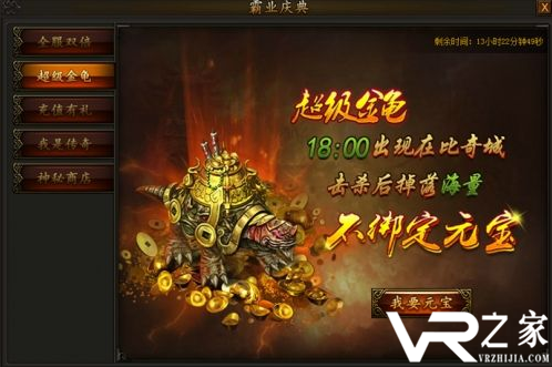 传奇手游上线20亿元宝_变态传奇手游无限元宝
