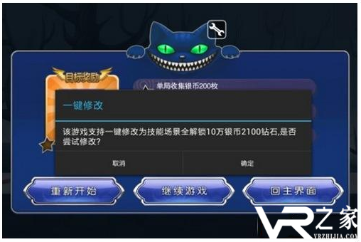 网游无限内购破解安卓_网游无限内购破解版排行榜