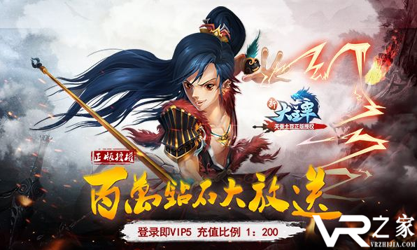 送永久vip无限元宝的手游_手游送免费vip无限元宝